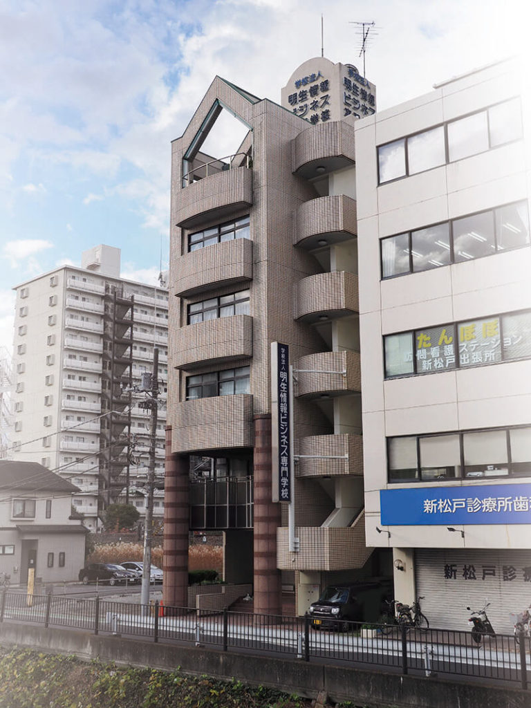 日本国際工科専門学校1号館