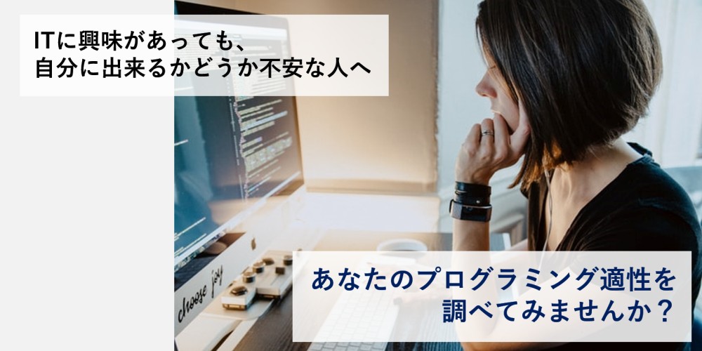 日本国際工科専門学校 千葉県松戸市 情報処理 セキュリティ Ai プログラミング
