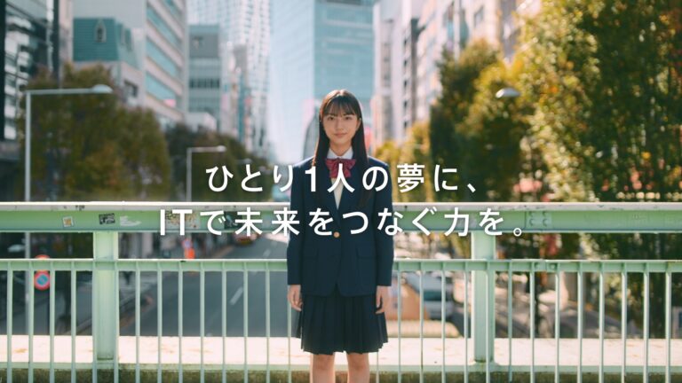 日本国際工科専門学校紹介動画
