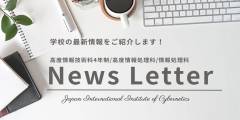 newsletter